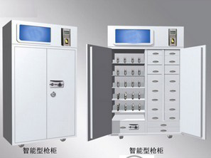智能槍櫃供應商